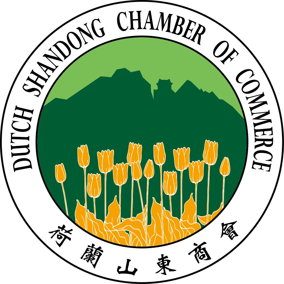 Dutch Shandong Chamber of Commerce